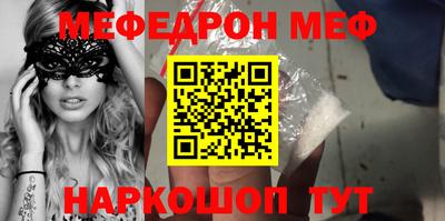 COCAINE Беслан