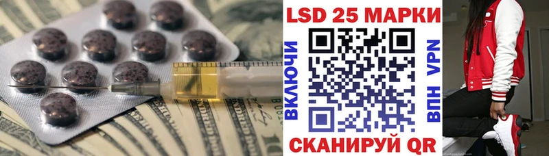 ЛСД экстази кислота  Еманжелинск 