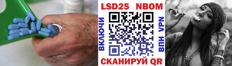 LSD-25 экстази ecstasy Еманжелинск