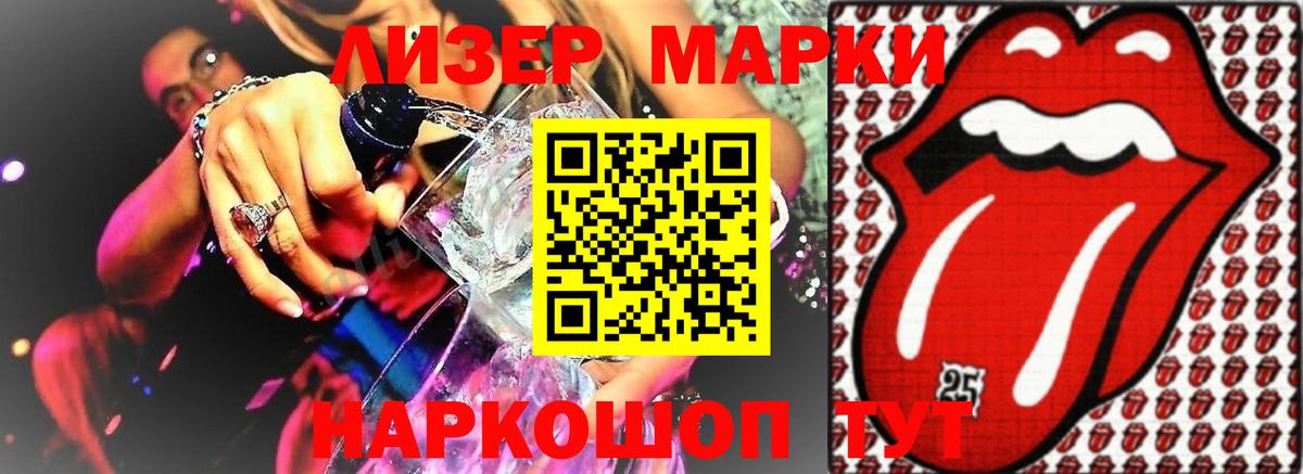 ЛСД экстази кислота Еманжелинск