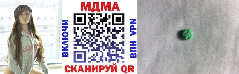 МДМА VHQ kraken вход Еманжелинск