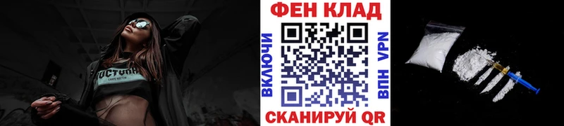 МЕТАМФЕТАМИН Methamphetamine  купить   Еманжелинск 