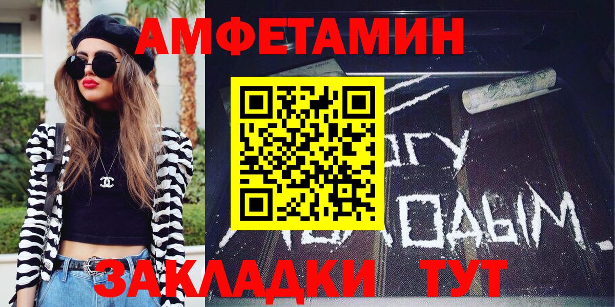 МЕТАМФЕТАМИН винт  Вход с VPN  Еманжелинск  МЕТАМФЕТАМИН винт 