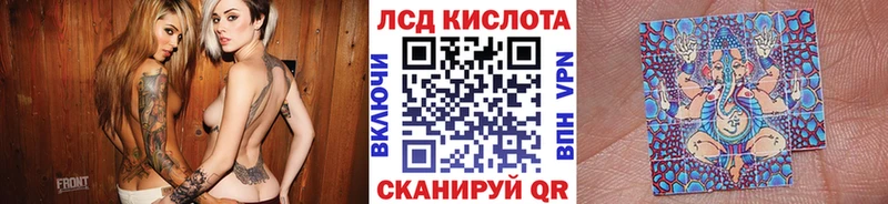 Наркотические марки 1500мкг  купить  цена  MEGA зеркало  Еманжелинск 