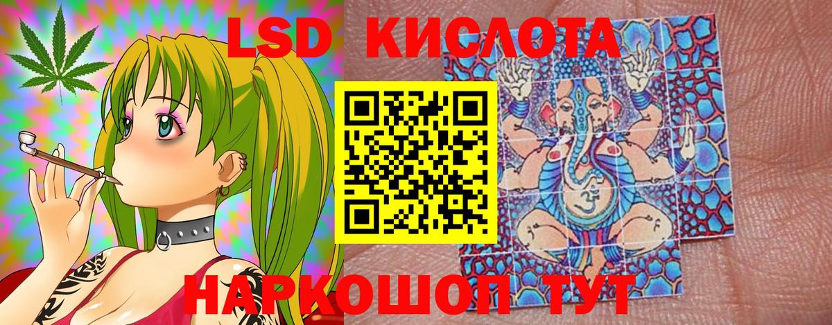 Марки 25I-NBOMe 1,8мг  Еманжелинск  Марки 25I-NBOMe  Марки 25I-NBOMe 1,8мг 