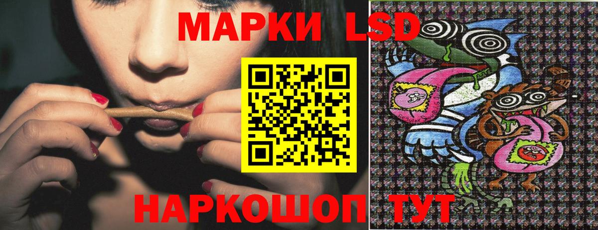 Марки NBOMe 1500мкг Еманжелинск