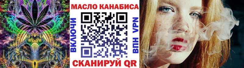 ТГК вейп с тгк  мега рабочий сайт  Еманжелинск  где можно купить  