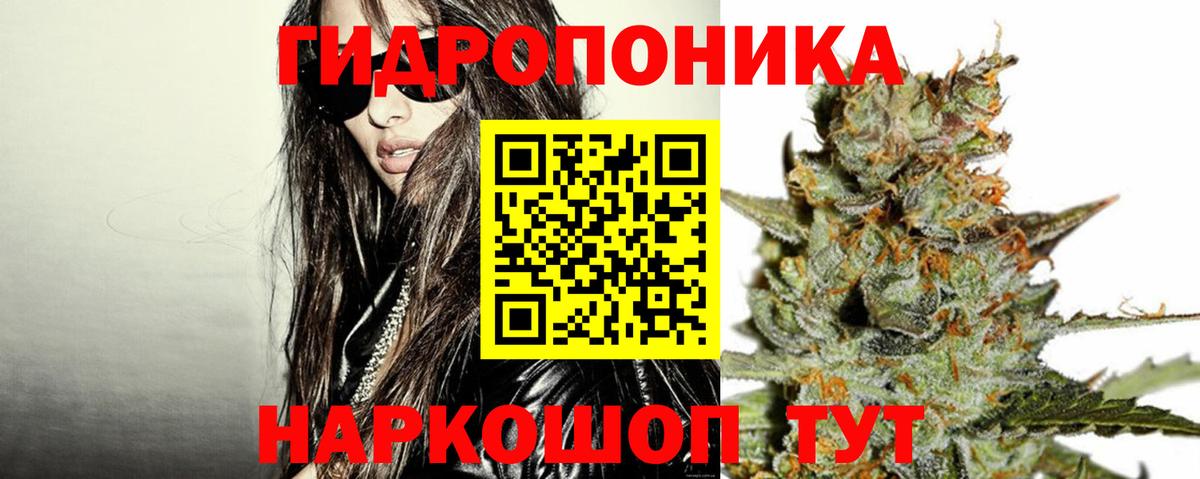 Еманжелинск  Марихуана сатива  Каннабис VHQ  Бошки марихуана гибрид  Вход с VPN  Каннабис марихуана 