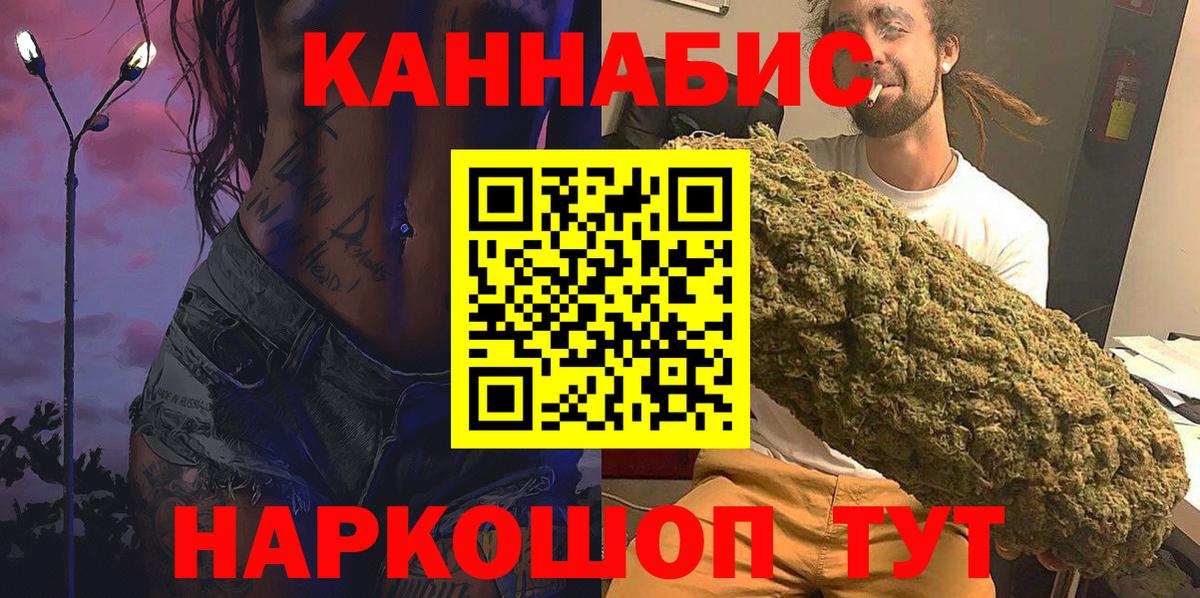 Шишки марихуана планчик  Марихуана ГИДРОПОН  Еманжелинск  Бошки марихуана SATIVA & INDICA 